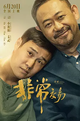 欧美自拍网